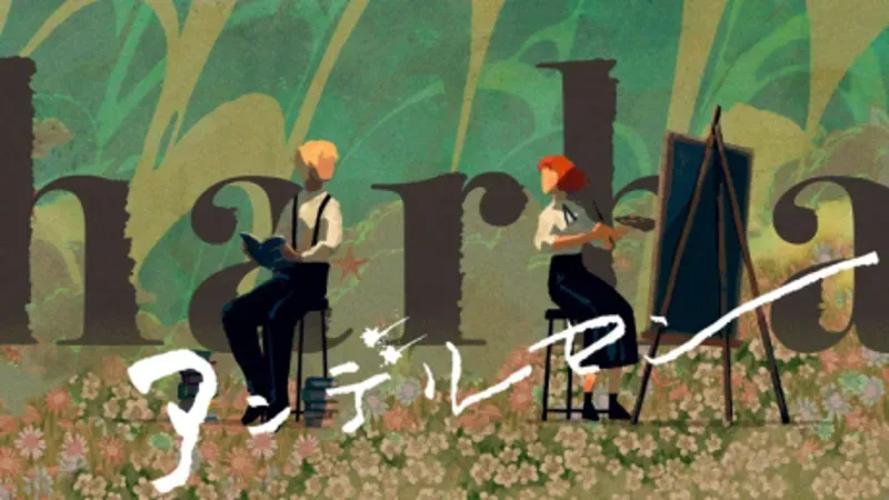 La vidéo musicale « Andersen » de Harha est désormais disponible en streaming