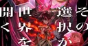 Battle Spirits [Re] Zekkai no Kū Joins Crunchyroll Streaming Lineup