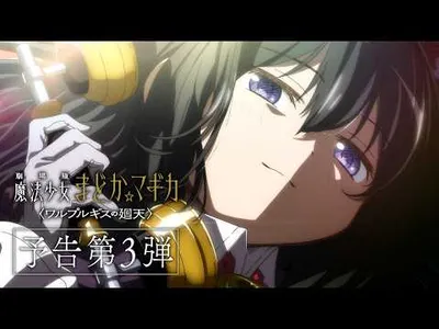 Madoka Magica Film Reveals Two New Magical Girls in New Trailer