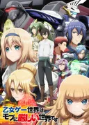 Trapped in a Dating Sim: The World of Otome Games is Tough for Mobs