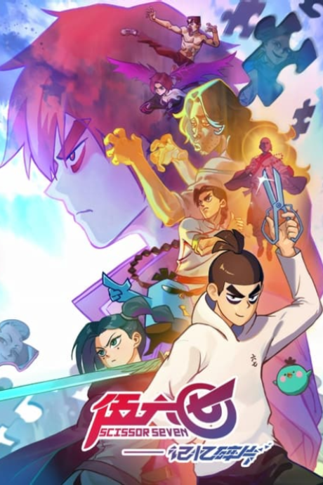 Scissor Seven : Fragments of Memory disponible sur Netflix avec doublage anglais