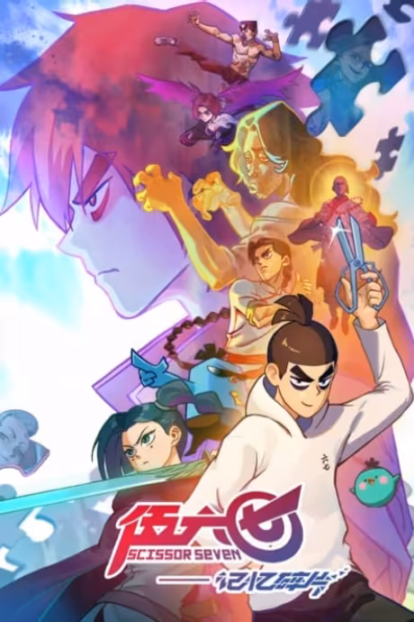 Scissor Seven : Fragments of Memory disponible sur Netflix avec doublage anglais
