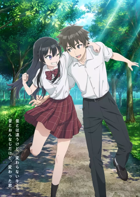 Pourquoi tout le monde parle de l'anime Tenkou-saki no Seiso Karen na Bishoujo