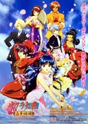 Sakura Wars 2: Return of the Spirit Warriors