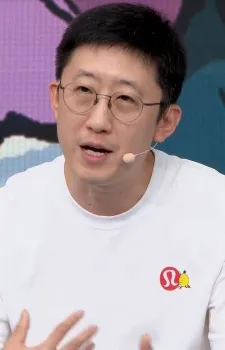 Yu, Tian