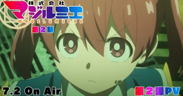Magilumiere Magical Girls Inc. saison 2 : nouvelle promo et changements de casting
