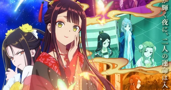 L'anime Though I Am an Inept Villainess arrive le 12 juillet
