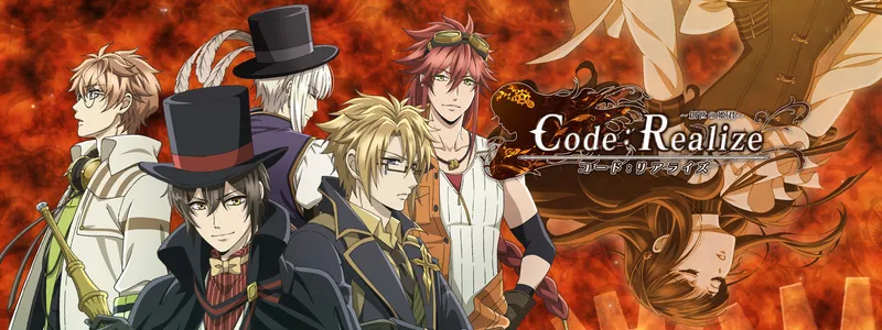 Code: Realize ~Guardian of Rebirth~ est désormais disponible sur Crunchyroll