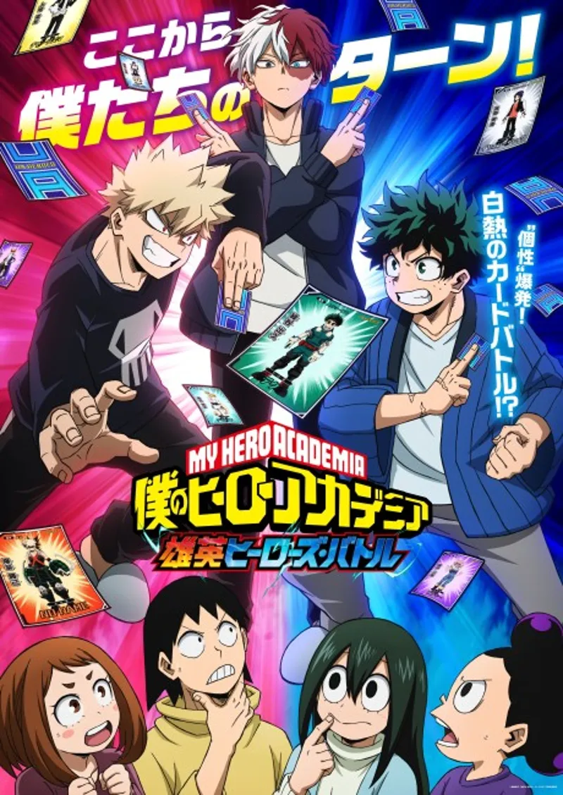 My Hero Academia's UA Heroes Battle est maintenant disponible en streaming