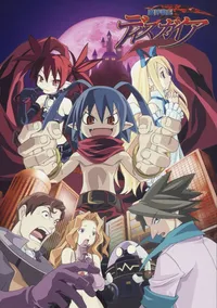 Disgaea: The Complete 2006 Cult Classic Hits Streaming