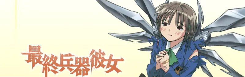 Saikano, 'She, The Ultimate Weapon', disponible en streaming sur HIDIVE et Hulu