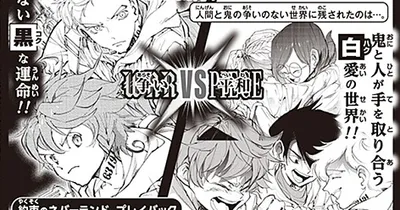 The Promised Neverland revient avec un nouveau chapitre spécial de 36 pages