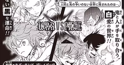 The Promised Neverland revient avec un nouveau chapitre spécial de 36 pages