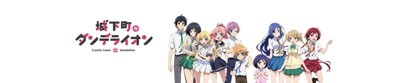 Castle Town Dandelion est disponible en streaming sur Hulu et TubiTV