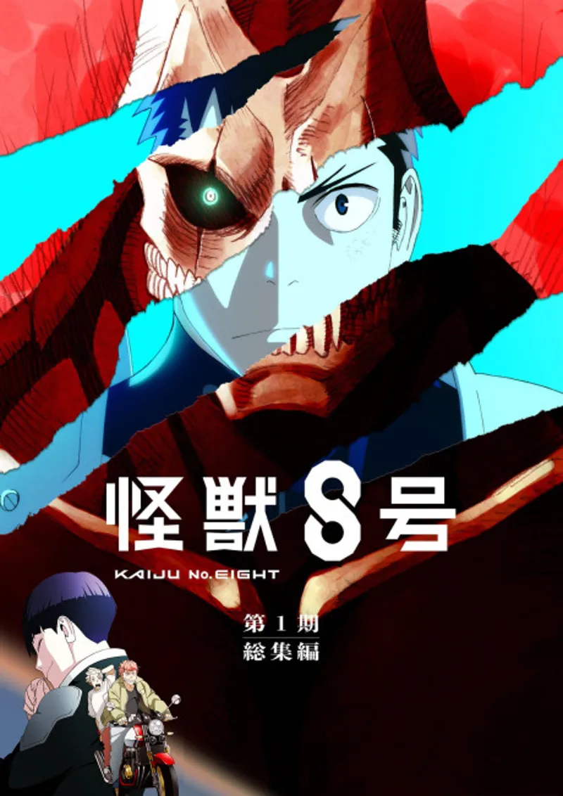 Kaiju No. 8 : Mission Recon, court-métrage disponible sur Crunchyroll
