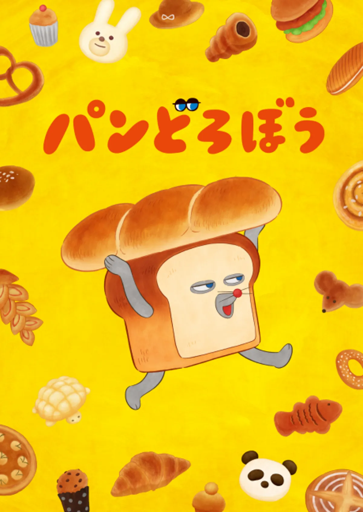 Pan Dorobou Anime Announced for Fall 2026