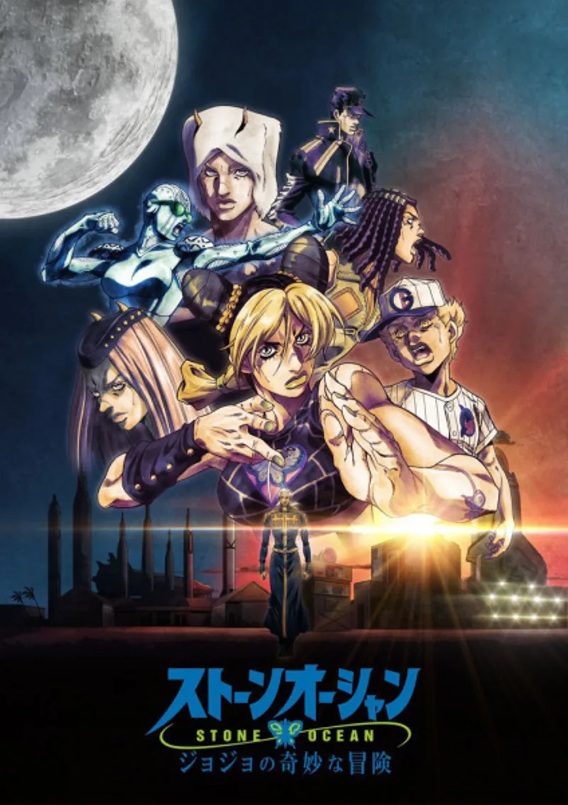 JoJo's Bizarre Adventure : Stone Ocean Partie 3 en streaming sur Netflix