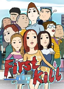 First Kill