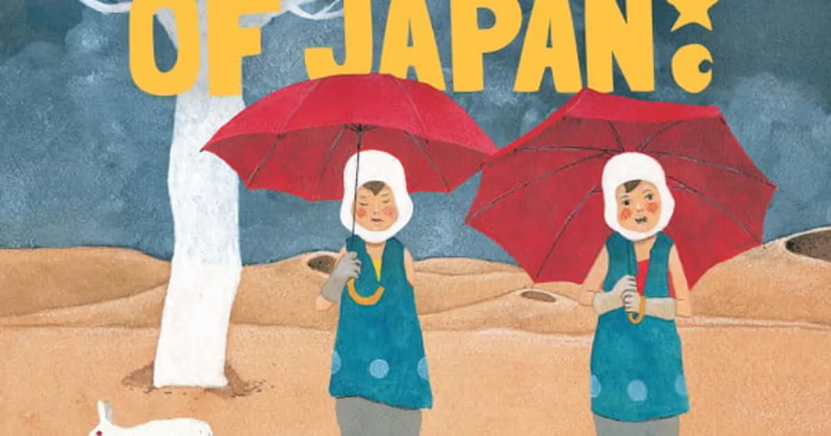 Manga Mavericks acquiert les droits de Brothers of Japan de Taiyo Matsumoto