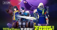 L'anime Tank Chair annonce sa première pour le 4 octobre et dévoile une nouvelle bande-annonce ainsi que son casting