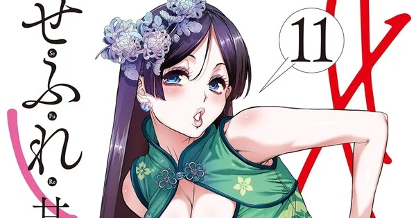 Le manga Sefure de Ryuta Amazume se terminera en juillet