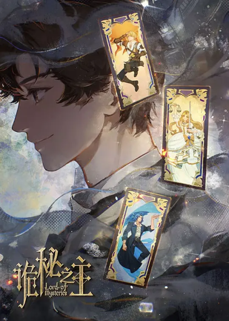 Une histoire secondaire de Lord of Mysteries diffusée sur Crunchyroll