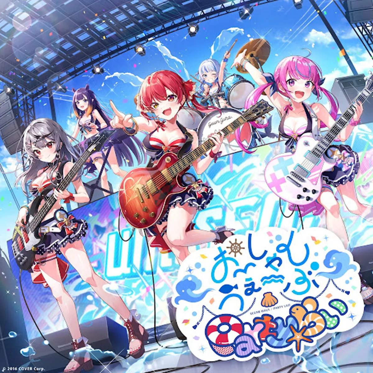 La vidéo musicale d'idols "Ocean Wave Party☆Live" est désormais disponible
