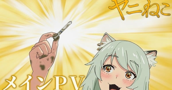 L'anime Chainsmoker Cat débute le 2 juillet, dévoile sa bande-annonce et ses chansons thèmes