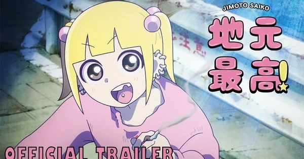 MAPPA annonce l'anime Jimoto Saiko! pour Netflix