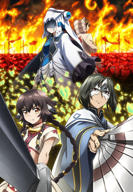Utawarerumono: Mask of Truth est désormais disponible sur Crunchyroll