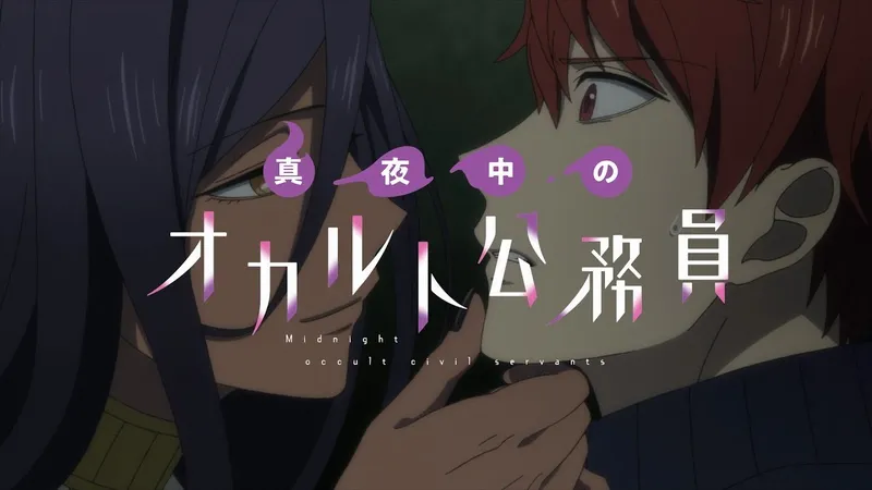 Midnight Occult Civil Servants est maintenant disponible sur Crunchyroll