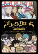 Black Clover: The All Magic Knights Thanksgiving Festa