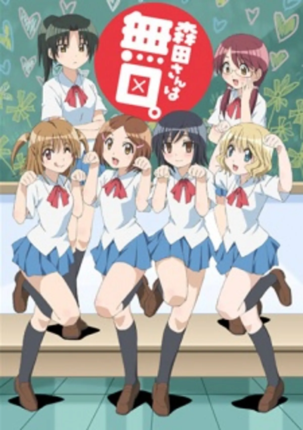 Morita-san wa Mukuchi. disponible en doublage anglais sur Crunchyroll