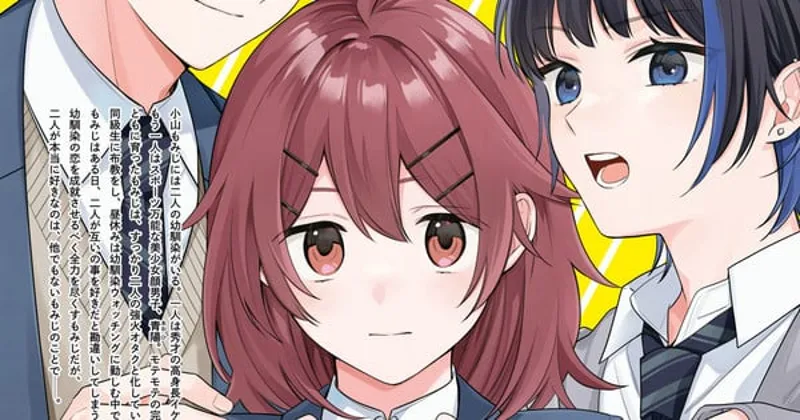 Roku Sakura lance un nouveau manga romantique le 4 juin