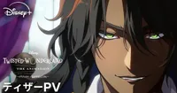 Disney Twisted-Wonderland : Episode of Savanaclaw annonce Fairouz Ai au casting
