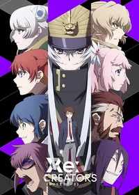Re:CREATORS