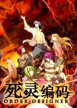 Order Designer Recap