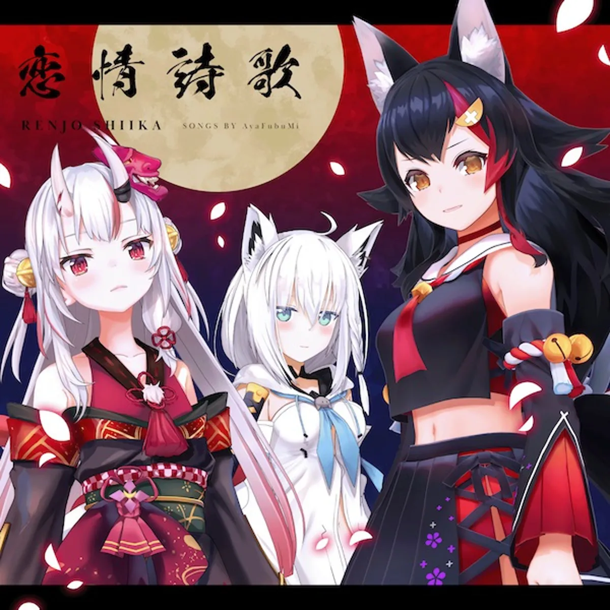 Le clip de 'Renjo Shiika' d'AyaFubuMi est disponible