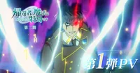 La saison 2 de A Returner's Magic Should Be Special dévoile une nouvelle bande-annonce