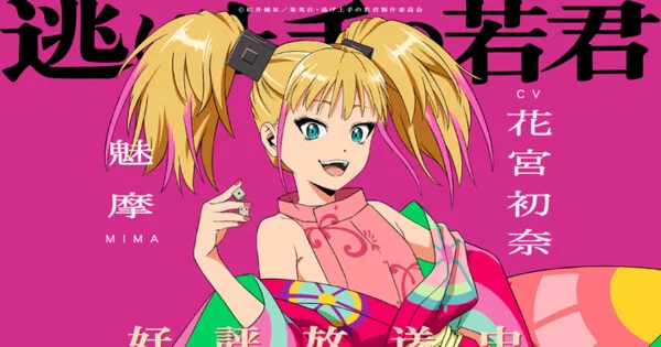 La deuxième saison de The Elusive Samurai ajoute Niina Hanamiya au casting