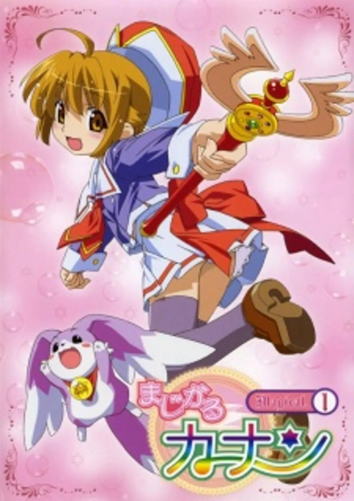 Magical Kanan aura un OAV sur une chronologie alternative