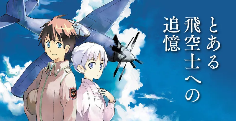 The Pilot's Love Song est désormais disponible sur Crunchyroll