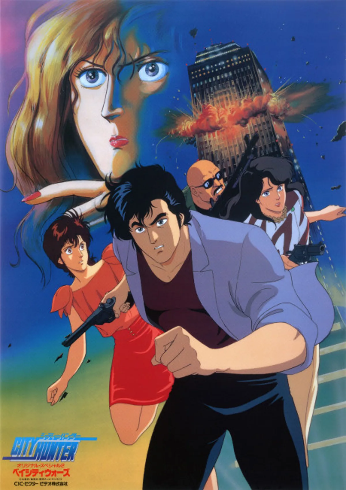 City Hunter: Bay City Wars est maintenant disponible en streaming sur Crunchyroll