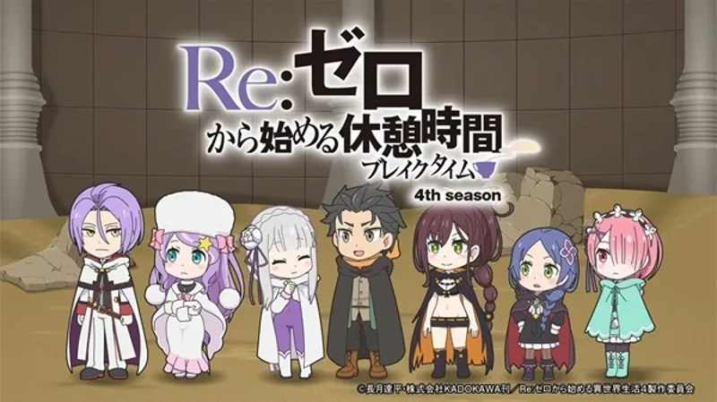 RE:ZERO annonce un nouveau spécial comique pour le printemps 2026