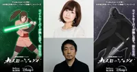 Star Wars: Visions Presents - The Ninth Jedi dévoile son casting japonais complet