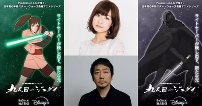 Star Wars: Visions Presents - The Ninth Jedi dévoile son casting japonais complet