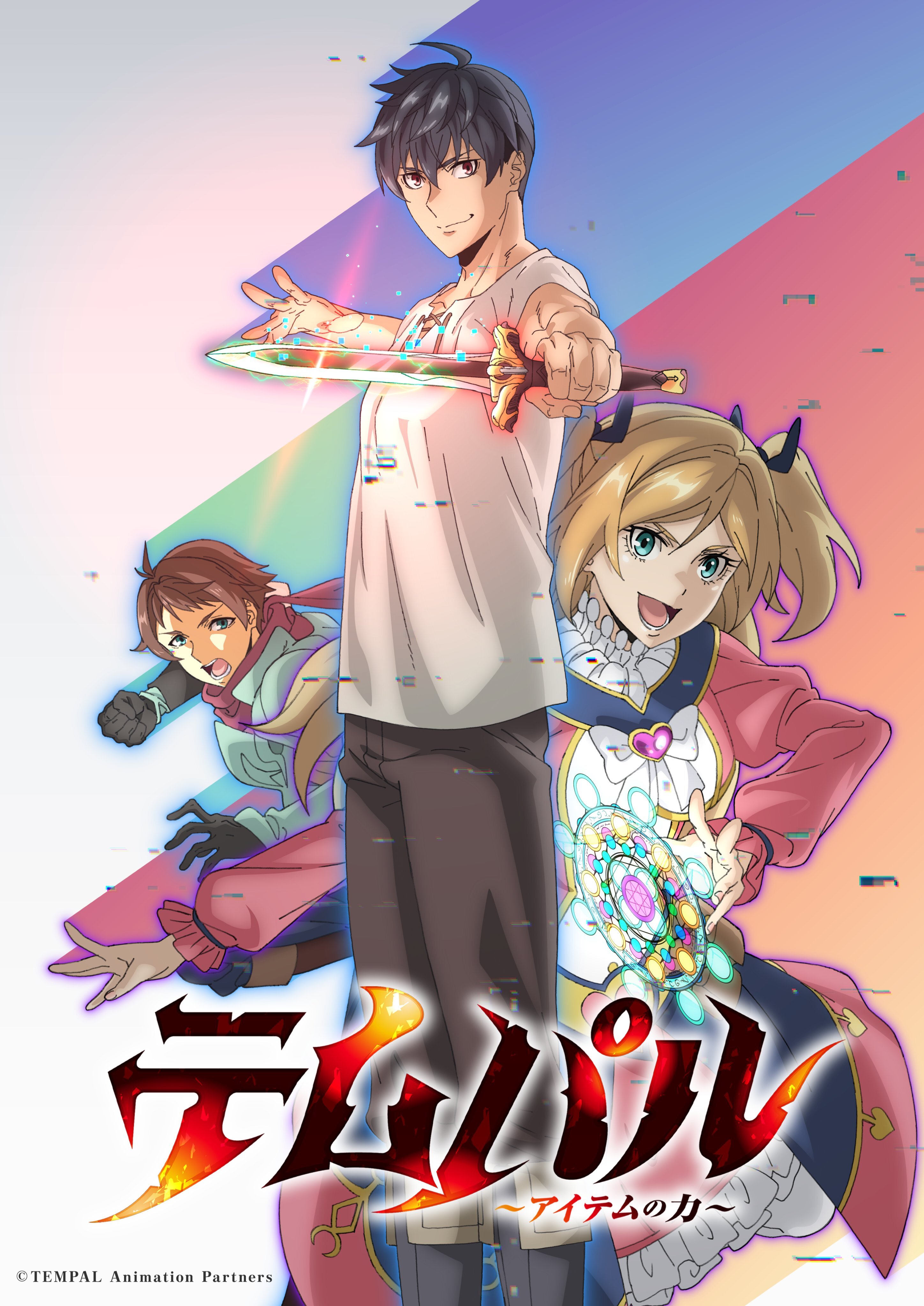 L'anime Overgeared révèle plus de membres du casting et de l'équipe dans une nouvelle promotion