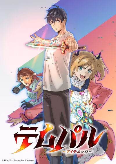 L'anime Overgeared révèle plus de membres du casting et de l'équipe dans une nouvelle promotion