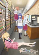 Ichijouma Mankitsugurashi!