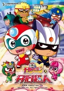 Kaixin Baobei: Kaixin Chaoren